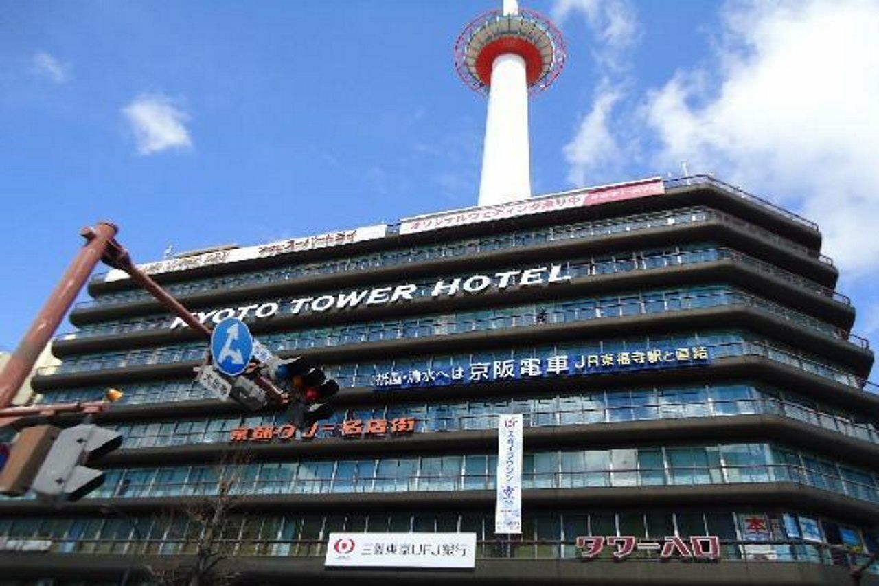Kyoto Tower Hotel Exteriör bild